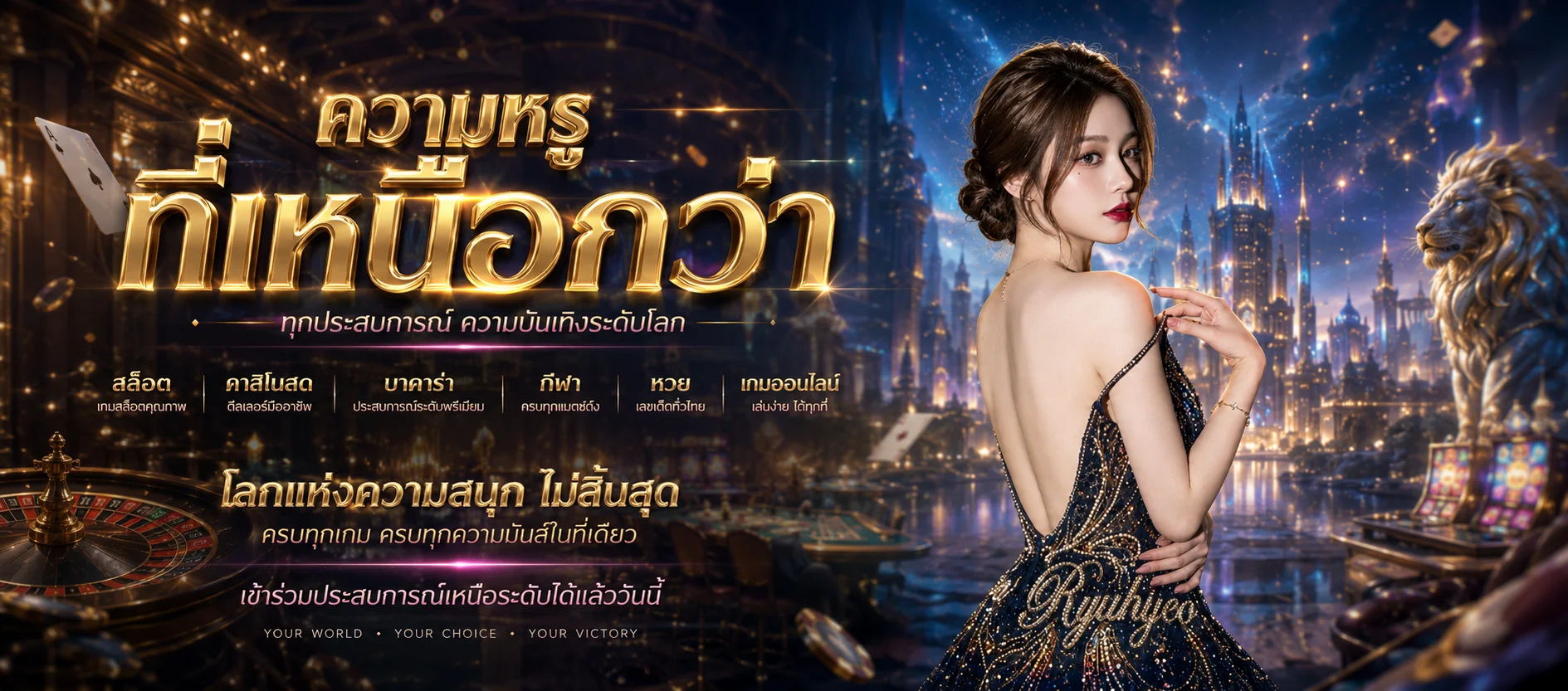 คาสิโนออนไลน์ Kick789 บาคาร่าสดถ่ายทอดจากห้องจริง