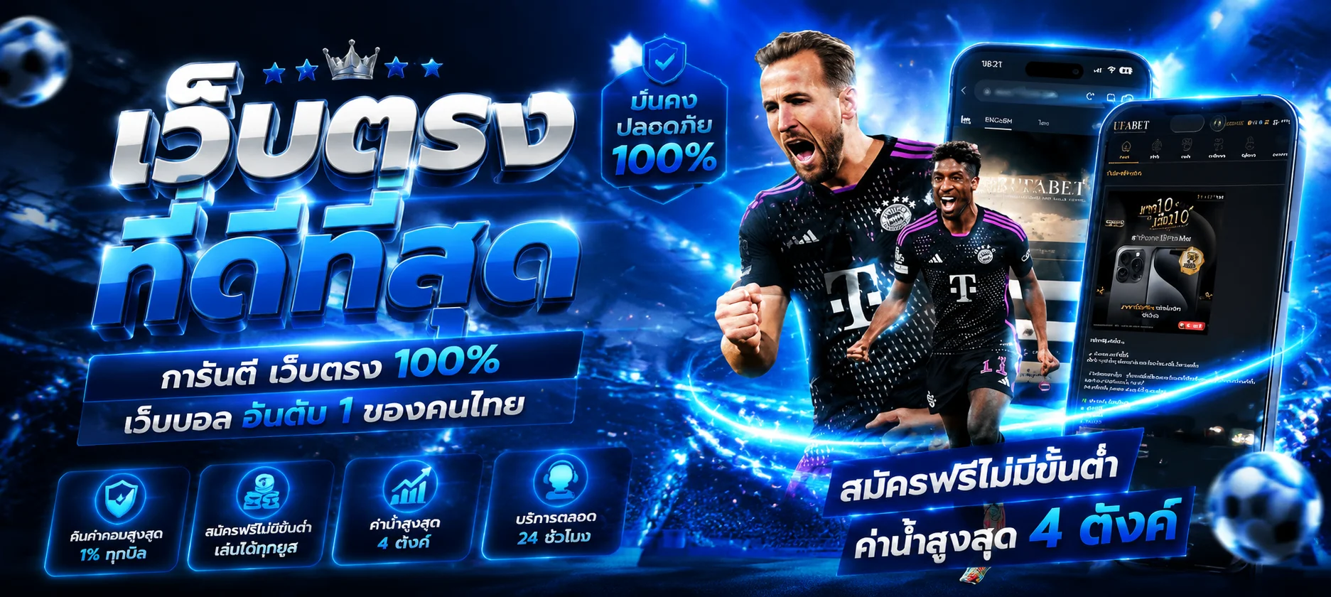 Kick789 เว็บตรง สล็อต คาสิโน กีฬา ครบจบในเว็บเดียว
