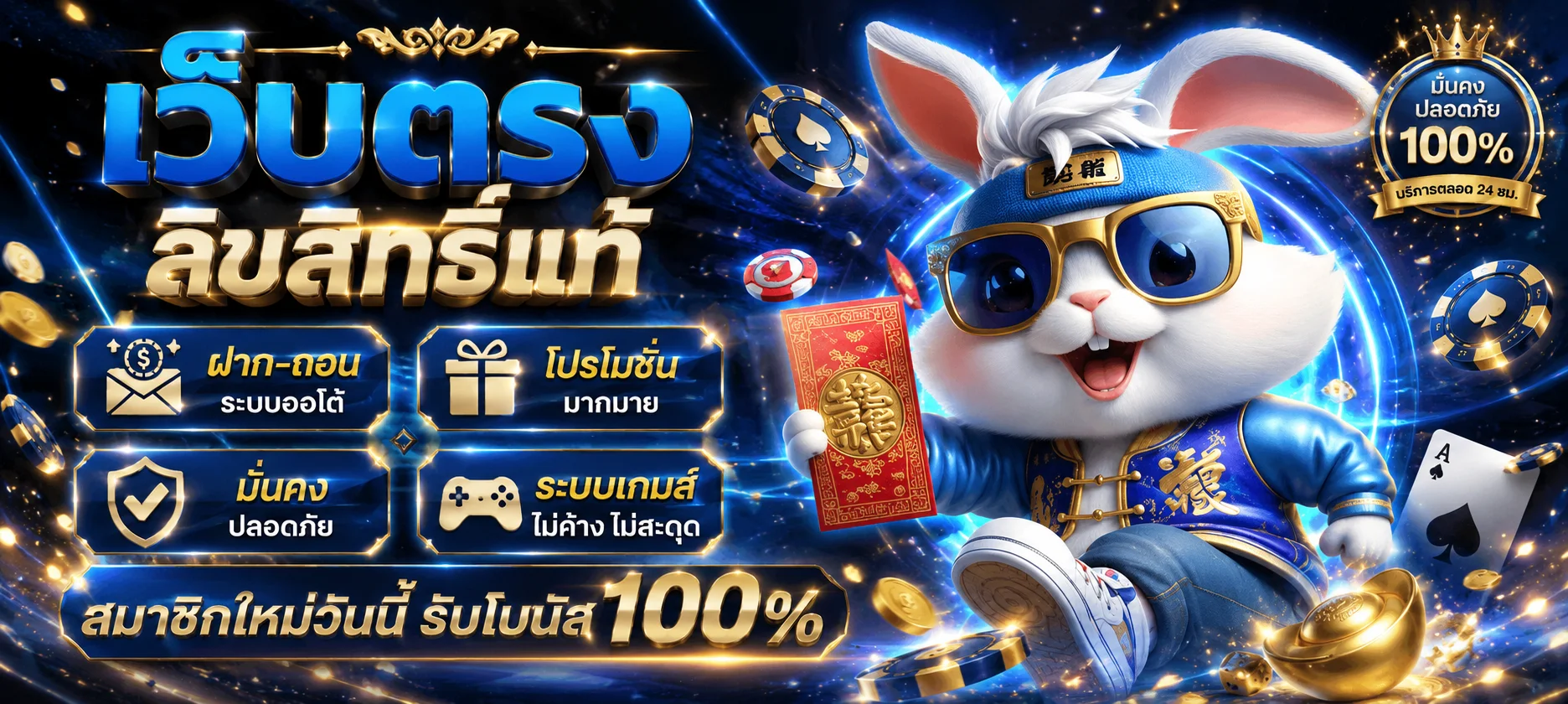 Kick789 เว็บตรง สล็อต คาสิโน กีฬา ครบจบในเว็บเดียว