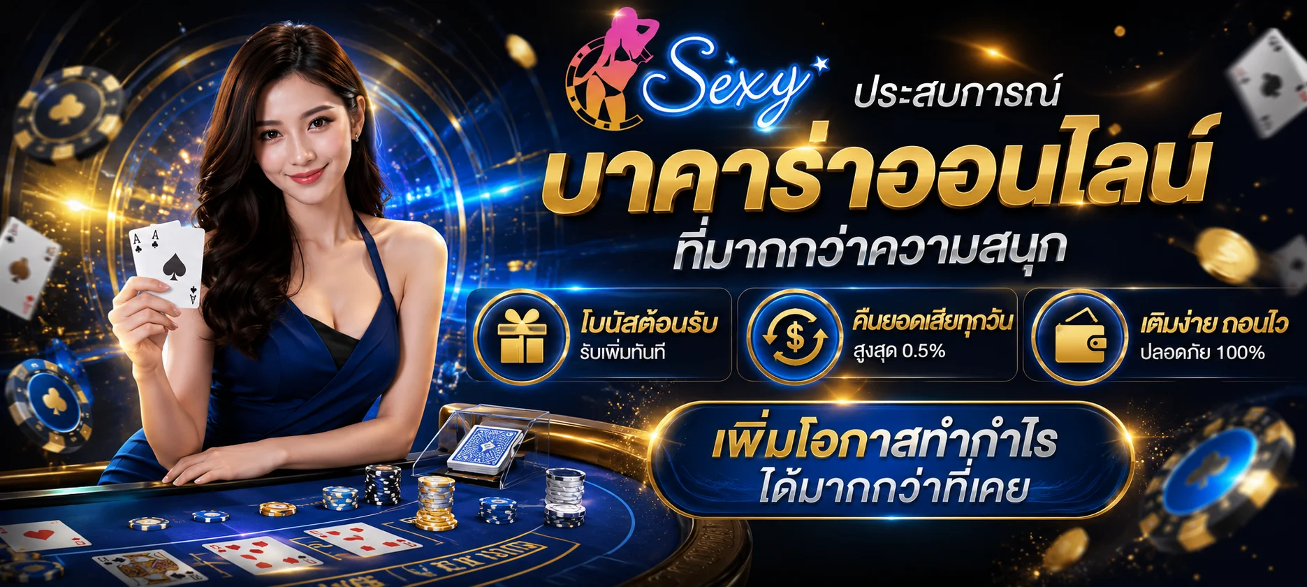 ทดลองเล่นสล็อตครบทุกค่ายดัง PG JILI Pragmatic