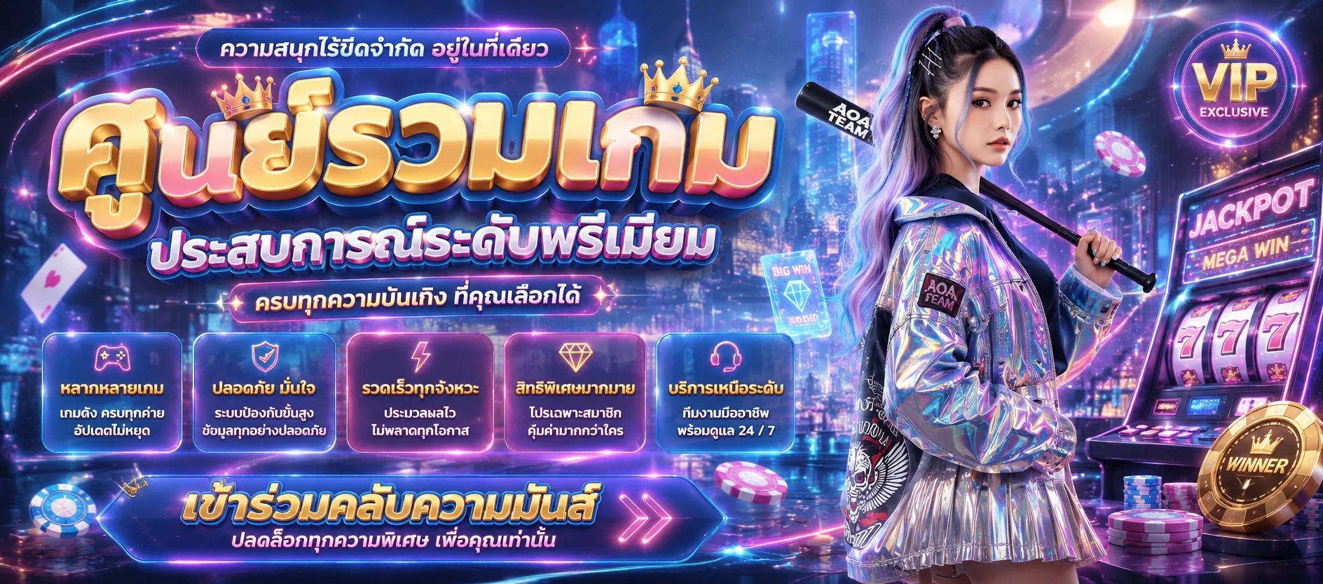 ทดลองเล่นสล็อตฟรี Kick789 ไม่ต้องสมัคร